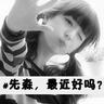 mobile bet365 au [Saya ingin membaca ini juga] [Gambar] Pengambilan gambar Shohei Otani yang langka